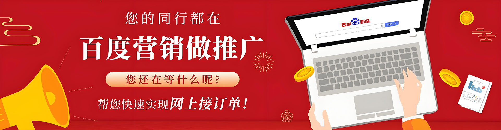 曲周百度推广价格