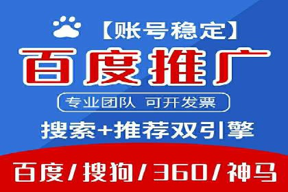 百度推广公司：行业领先的网络营销案例